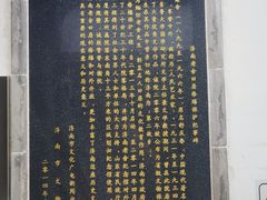-老舍旧居
