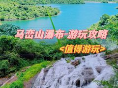 -马峦山郊野公园