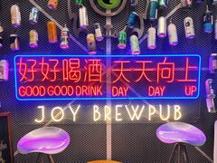 -得欢咖啡&精酿