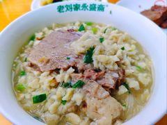 -老刘家永盛斋·传统泡馍(东关南街店)