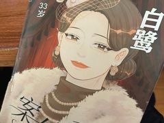 -剧狐剧本杀·月球探案馆(人民广场1号店)
