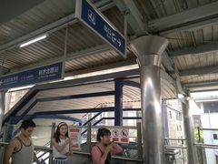 -利济北路(地铁站)