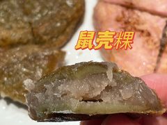 -皮蛋弟砂锅店(总店)