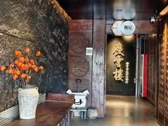 -庆云楼饭庄(什刹海店)