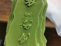 -老版火锅(半坡店)
