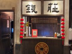 -南京大牌档(壹方天地店)