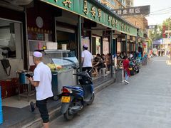 -清真·马安军辣子牛肉面