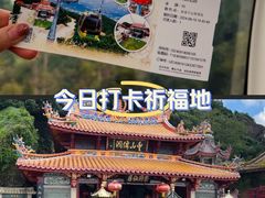 -福建泉州仙公山风景名胜区
