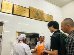-万寿斋(山阴路店)