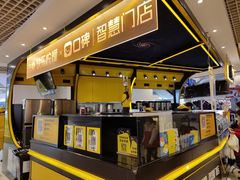 -快乐柠檬happylemon(日月光店)