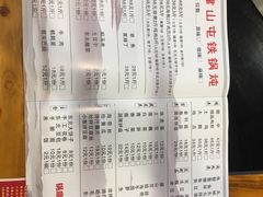 菜单-小六汤包(万和城店)