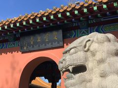 -戏马台景区