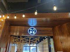-十八字金银饰·拼豆·开蚌手工体验团建(君太百货店)