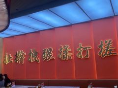 -老碗会(汕头万象城店)