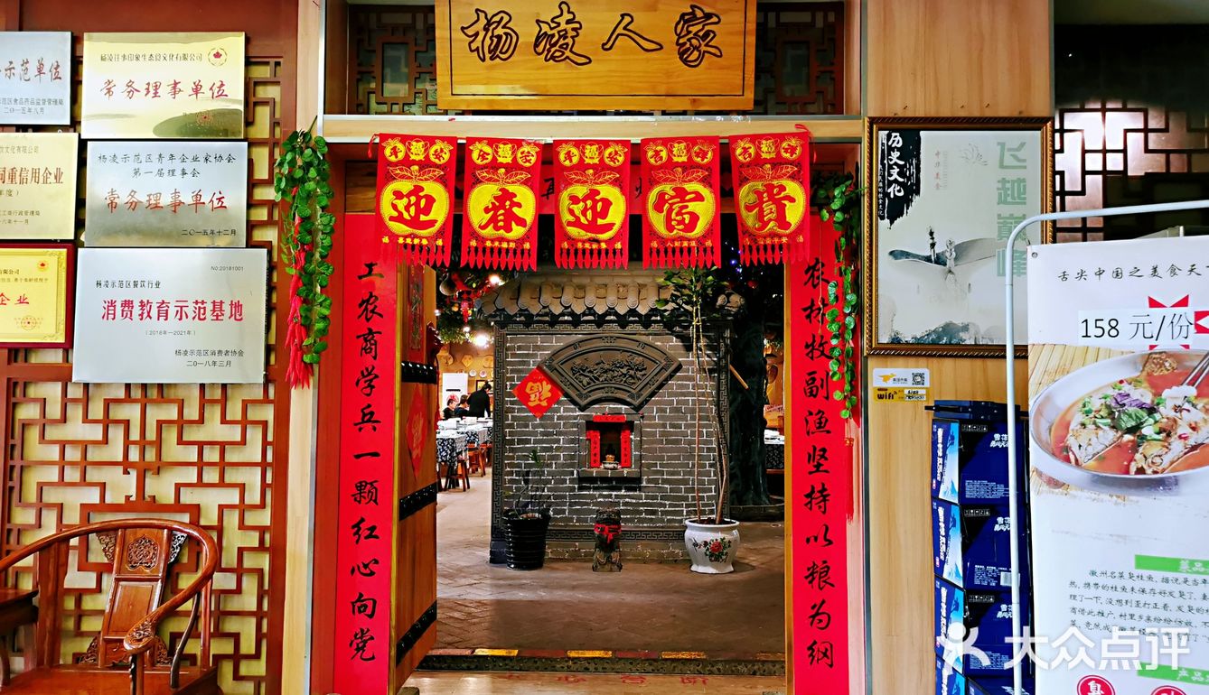记忆里的儿时味道！来杨凌必吃餐厅！