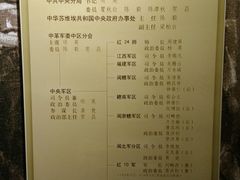 -遵义会议纪念馆