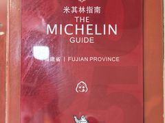 -明月虾面(厦禾路店)