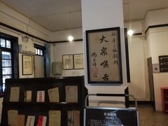 -新华日报营业部旧址