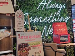 -必胜客(滨江店)