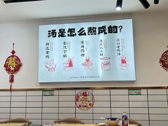 -瘪嘴吧老鸭粉丝汤·百斤老鸭一锅汤(员村店)