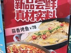 -外婆私房菜(新亚百货店)