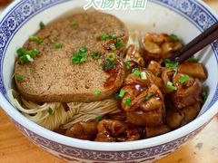 -沪西老弄堂面馆(定西路店)