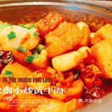 给你来个超强攻略