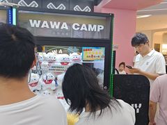-娃娃集合营(上海奉贤龙湖天街店)