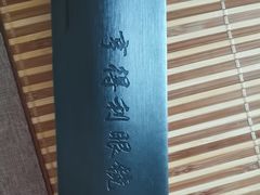 -罗伯特眼镜·蔡司官方授权(罗湖国贸店)