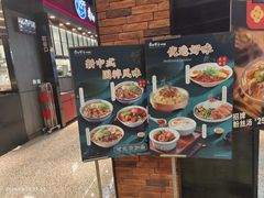 -康師傅私房牛肉面(浦机三店)