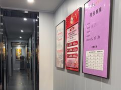 -田凤波推拿.按摩养生(幸福店)
