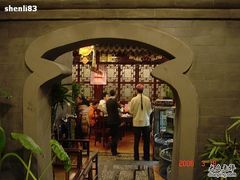 门面-老浒记烤鸭-北京菜(琉璃厂店)