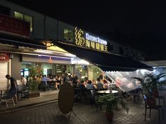 门脸-龙海鲜螃蟹王(宏茂桥店)