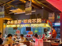 -火联烧烤(学院路创始店)
