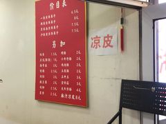 -新农村煎饼果子(香港花园店)