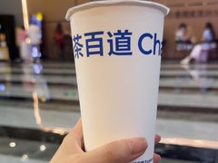 -茶百道(花果园购物中心店)