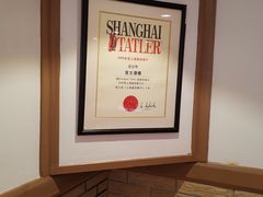 -老吉士酒家(天平路店)