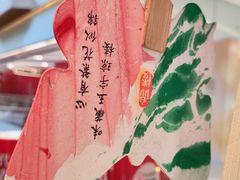 -锦楼·臻选新杭帮(正大广场店)