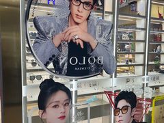 -宝岛眼镜·蔡司(赤峰路地铁站店)