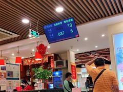 大堂-又一间茶点轩(百汇广场店)