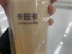 -卡旺卡(合肥环球金融广场店)