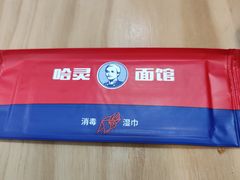 -哈灵现炒本帮面(宁波路店)