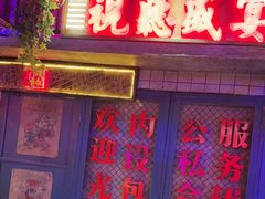 -水巷子·巴掌腰片重庆火锅(云纺店)