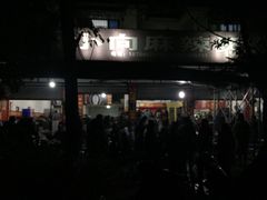 -小向麻辣烫(天街总店)