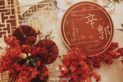 -觅遇Meet U私人婚礼定制(潮汕店)