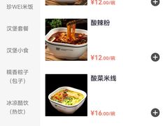 -魏家凉皮(翟营南大街店)