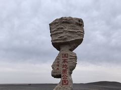 -敦煌雅丹国家地质公园