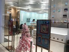 -奈雪的茶(国金中心店)