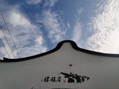 -召稼楼古镇