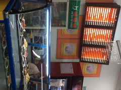 -庆丰包子铺(宣武门店)